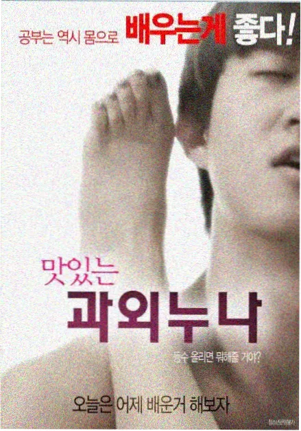 十八岁的瞬间 OST 音源榜单